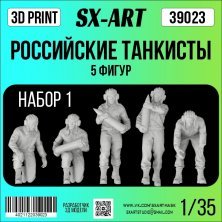 1/35 Russian tankmen Set 1
