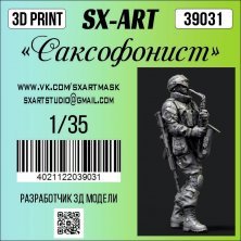 1/35 Saxophonist 1 figure