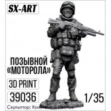 1/35 Callsign Motorola