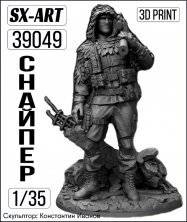 SX-ART Figurine Sniper 1/35