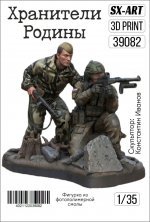 SX-ART Gardiens de la M�re Patrie 2 Figurine 1/35
