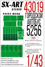 1/43 City bus 5256 Painting mask