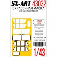 1/43 UAZ-469 Painting mask for Zvezda