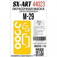 1/144 Paint mask Mig-29 for Zvezda