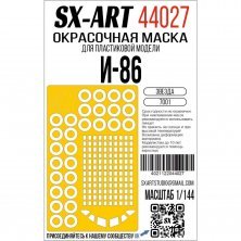 1/144 Paint mask IL-86 for Zvezda
