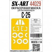 1/144 Paint mask Su-25 for Zvezda