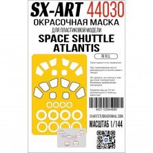 Masque de peinture 1/144 Navette Spatiale ATLANTIS Revell