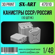 1/48 USSR/Russian Canister 10 pcs.