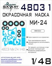 1/48 Mi-24 Painting mask