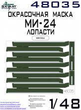 1/48 Mi-24 blades Painting mask
