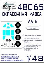 1/48 Lavochkin La-5 Painting mask