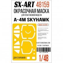 1/48 Paint mask A-4M Skyhawk for Magic Factory.