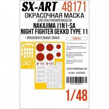 1/48 Nakajima J1N1-Sa Gekko Type 11 National Insignia & M