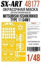 1/48 Mitsubishi Isshikirikko Type 11 G4M1 Painting