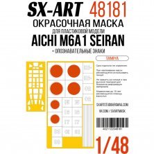 1/48 Aichi M6A1 Seiran National Insignia & Markings mask