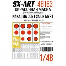 1/48 Nakajima C6N1 National Insignia & Markings mask