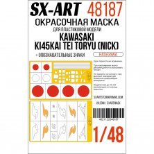 1/48 Paint mask Kawasaki Ki45Kai & National Insignia