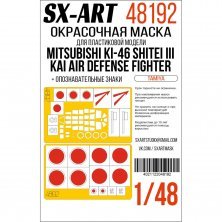 1/48 Paint mask Ki-46 Shitei III Kai & National Insignia