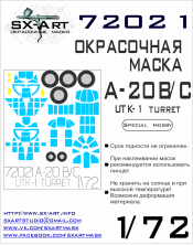 1/72 Douglas A-20B/C Boston with UTK-1 mask