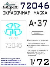 1/72 A-37B Dragonfly Painting mask