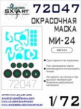 1/72 Mi-24V/VP/P/35 Painting mask
