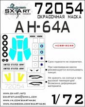 1/72 AH-64A Apache Painting mask