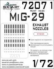 1/72 MiG-29 Exhaust nozzles Painting mask