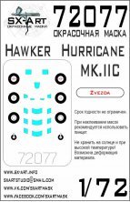 1/72 Hawker Hurricane Mk.IIc Painting mask