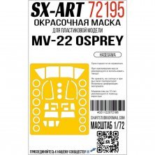 1/72 Paint mask MV-22 for Hasegawa