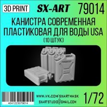 1/72 Modern plastic jerry can for water USA