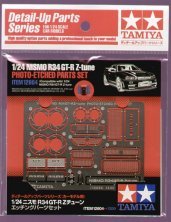Tamiya Nismo Z Tune Photo Etched Parts 1/24 Tamiya Nismo Z Tune Photo Etched Parts 1/24