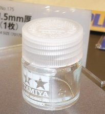 Tamiya Paint Mixing Jar Mini