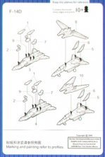 Trumpeter Grumman F-14B/F-14D Tomcat 1/700