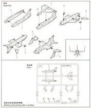 1/350 Vought A-7E Corsair