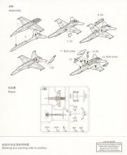 Trumpeter F/A-18C Hornet Model Kit 1/350 Trumpeter F/A-18C Hornet Model Kit 1/350