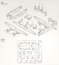 Trumpeter Grumman C-2 Greyhound 1/350