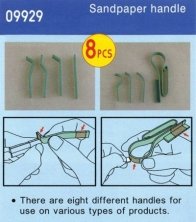 Sandpaper Handles (8 Assorted)