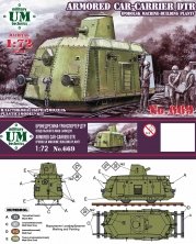 1/72 Armored car  CARRIER DTr -