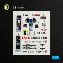 Reskit Chinese J-10B Interior 3D 1/72 for Trumpeter