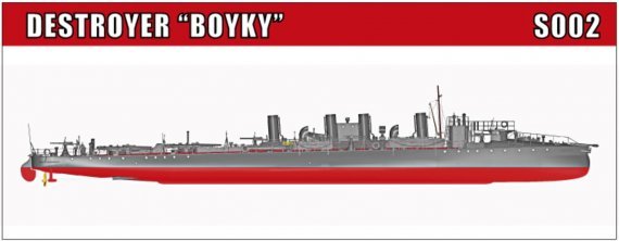 1/200 Russian Destroyer Boyky Japan War 1904
