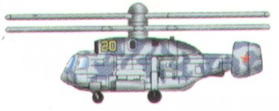 Trumpeter Maquette Kamov Ka-29 Helix 1/700 (x6)