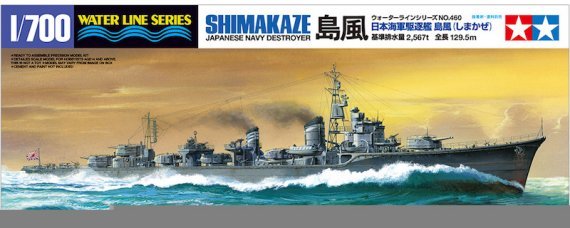 1/700 Shimakaze IJN destroyer