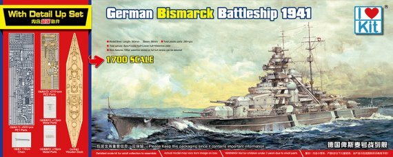 1/700 German Bismarck Battleship