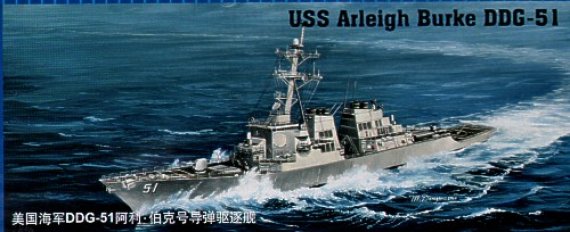 Trumpeter Kit Nave USS Arleigh Burke DDG-51 1/350