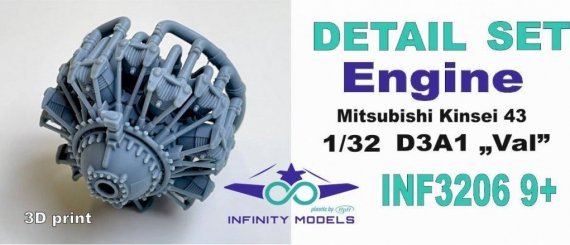 1/32 Aichi D3A1 Val Mitsubishi Kinsei 43 engine for Infinity