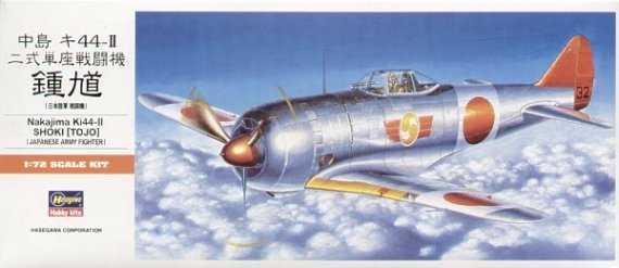 Hasegawa Nakajima Ki-44-I/II Tojo Shoki 1/72