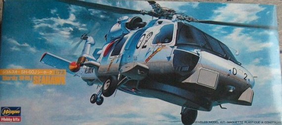1/72 Sikorsky SH-60J Seahawk