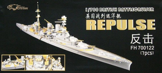 1/700 British Battlecruiser REPULSE (7 pcs.)