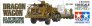 1/35 US 40Ton WWII tank transporter Dragon Wagon 50cm long, Wi