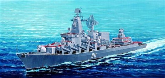 Trumpeter Soviet Navy Varyag Ship Model Kit 1/350